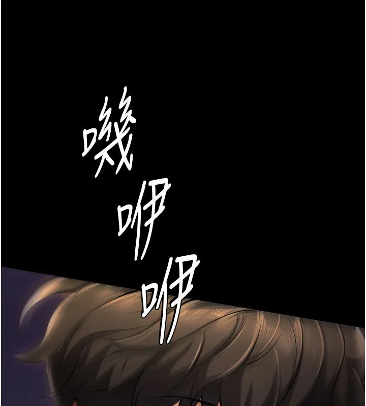 拜脱拜脱App-第1话-让女人变成性奴的咒语 - 图片 7