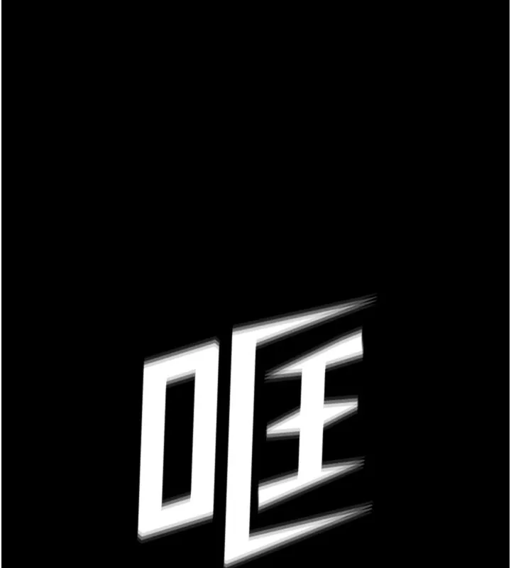 拜脱拜脱App-第1话-让女人变成性奴的咒语 - 图片 9