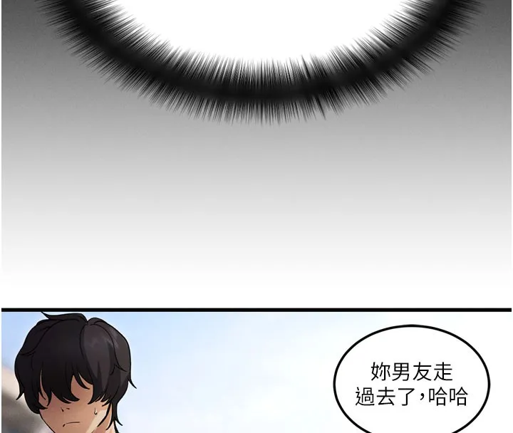 拜脱拜脱App-第1话-让女人变成性奴的咒语 - 图片 47