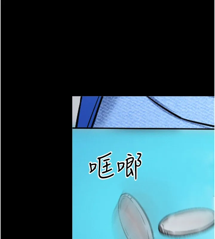 拜脱拜脱App-第1话-让女人变成性奴的咒语 - 图片 83