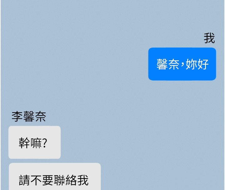 拜脱拜脱App第1话-让女人变成性奴的咒语