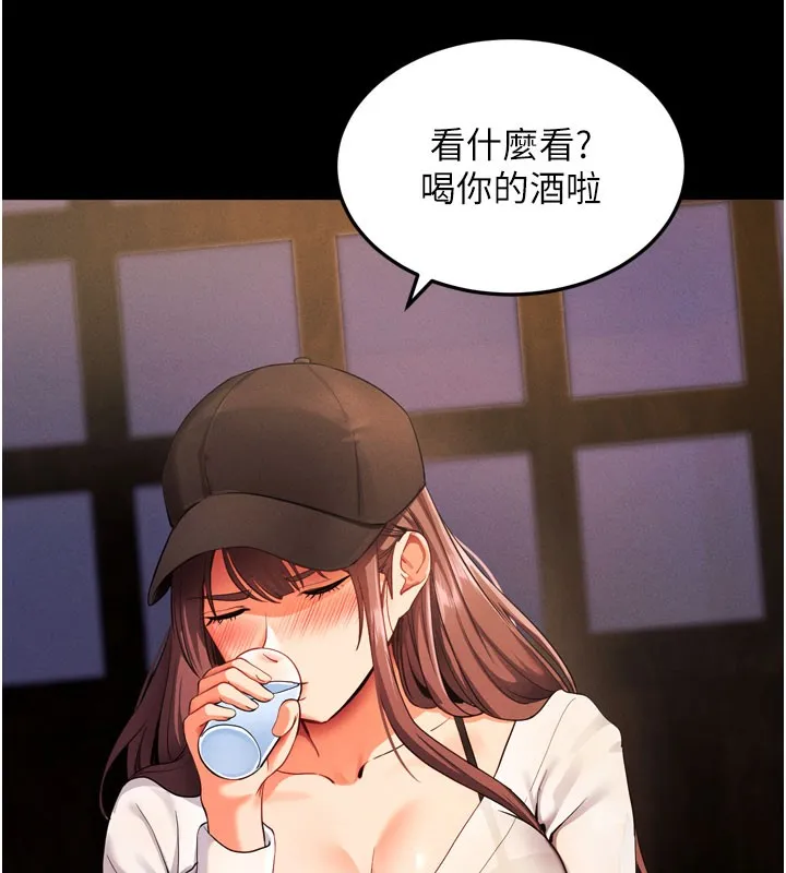 拜脱拜脱App-第1话-让女人变成性奴的咒语 - 图片 144