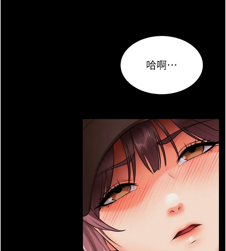 拜脱拜脱App-第1话-让女人变成性奴的咒语 - 图片 185