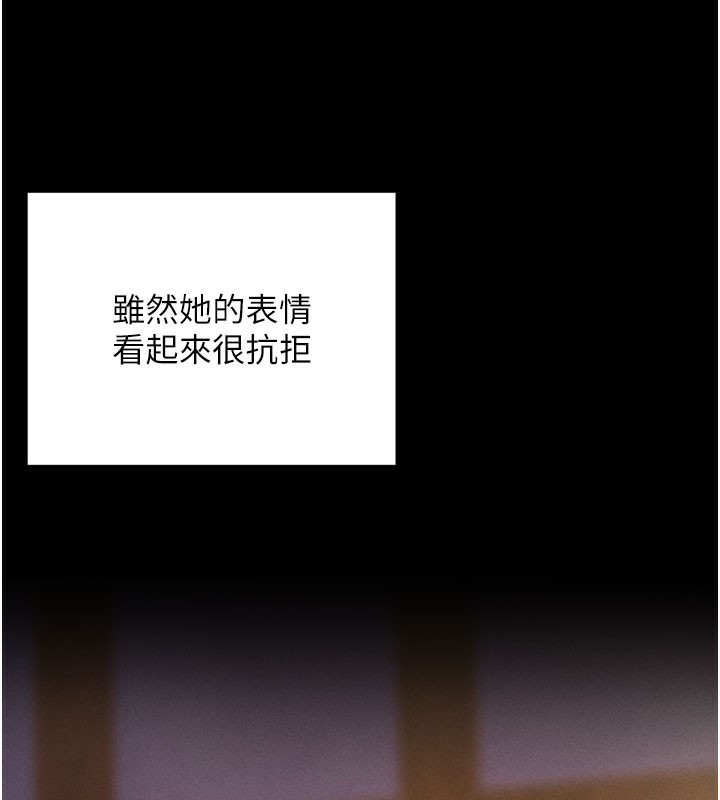 拜脱拜脱App第1话-让女人变成性奴的咒语