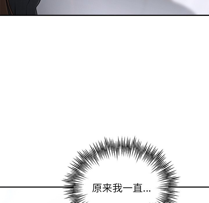 婚姻束缚第25話