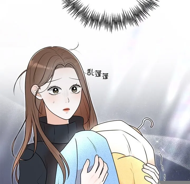 婚姻束缚-第25話 - 图片 13