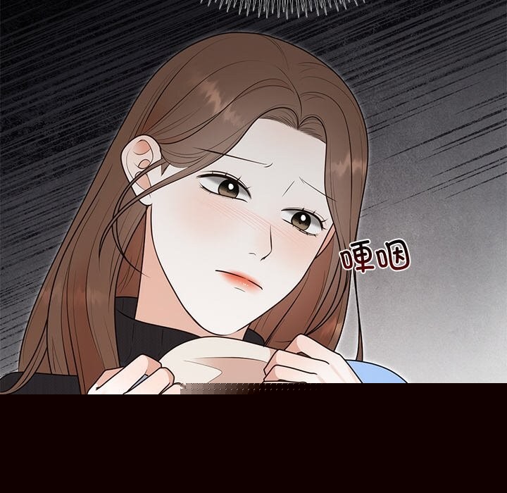 婚姻束缚第25話