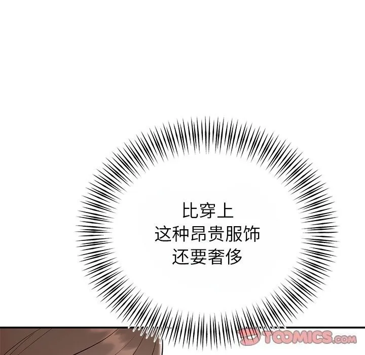 婚姻束缚-第25話 - 图片 57