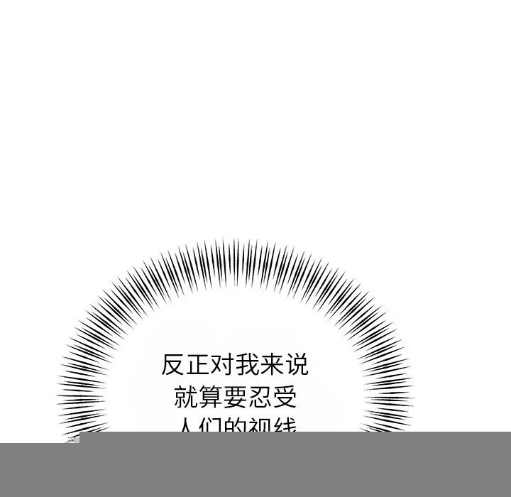 婚姻束缚-第25話 - 图片 59