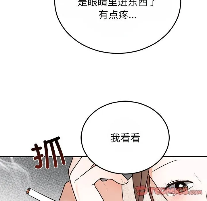 婚姻束缚第25話