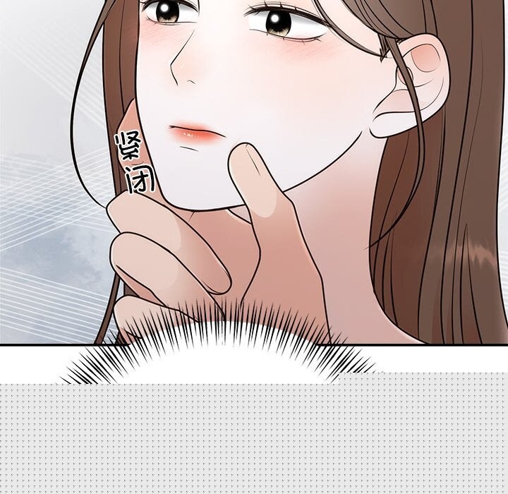 婚姻束缚第25話