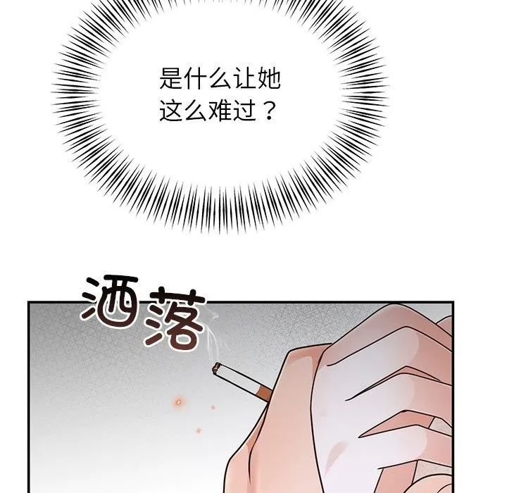 婚姻束缚-第25話 - 图片 101