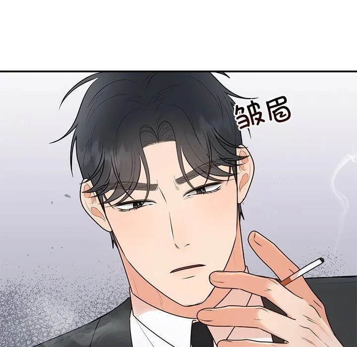 婚姻束缚-第25話 - 图片 129
