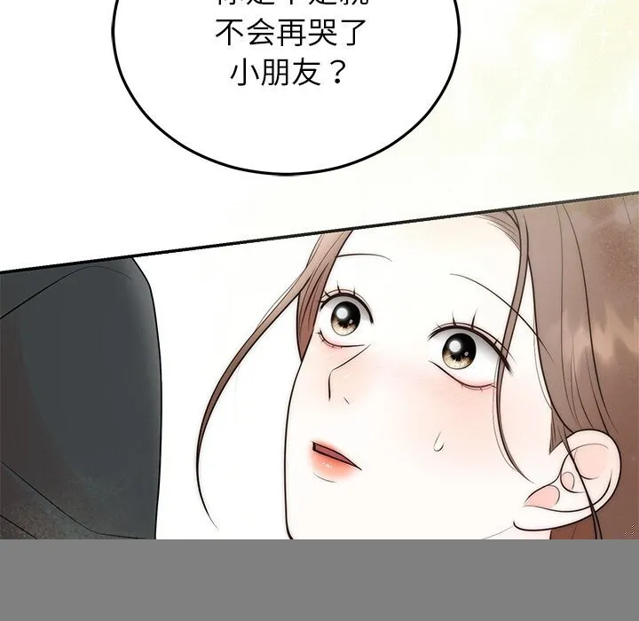 婚姻束缚-第25話 - 图片 136