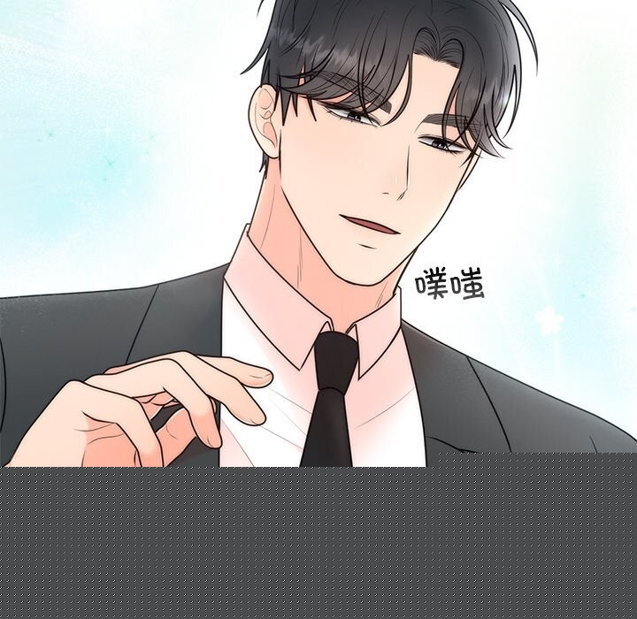 婚姻束缚第25話