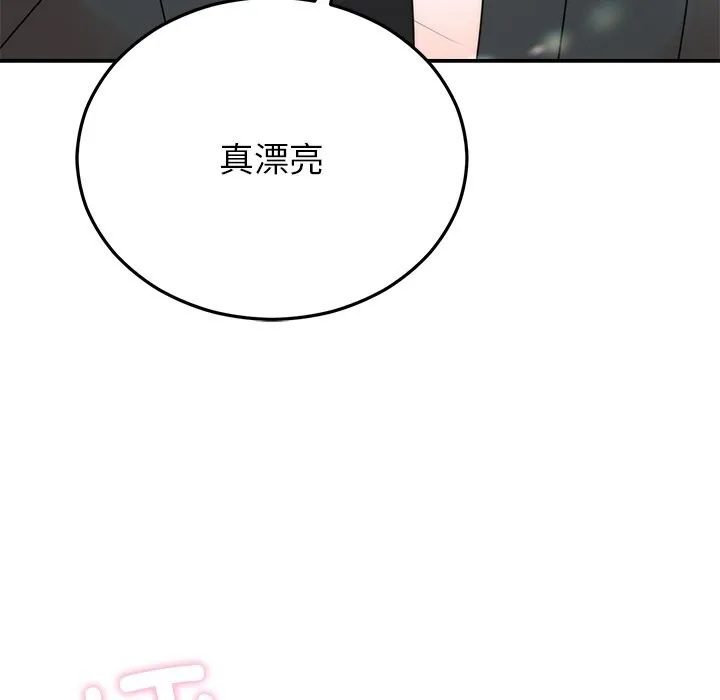 婚姻束缚第25話