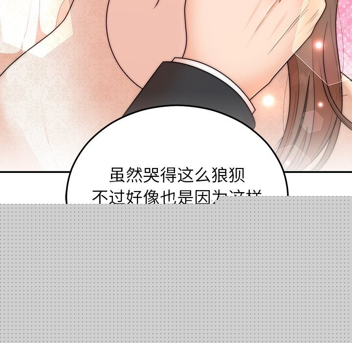 婚姻束缚第25話