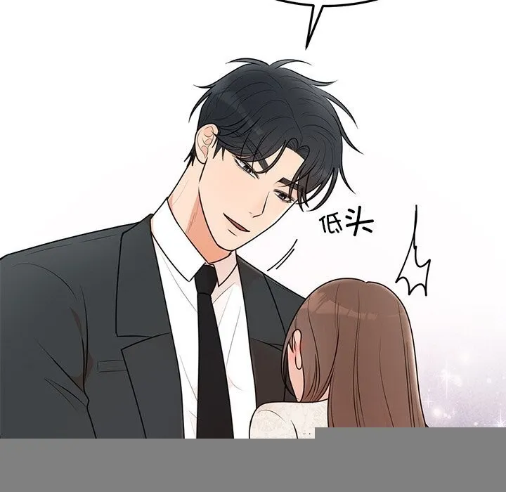 婚姻束缚-第25話 - 图片 147