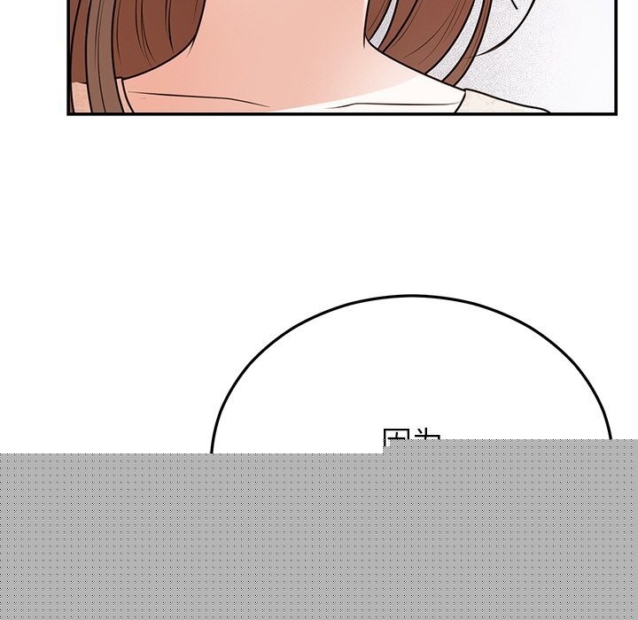 婚姻束缚第25話