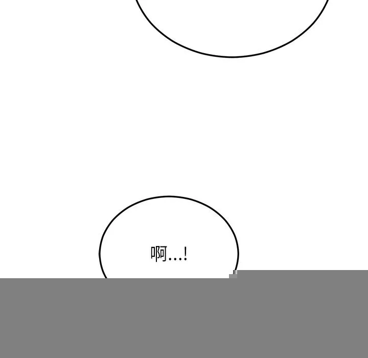 婚姻束缚-第25話 - 图片 151