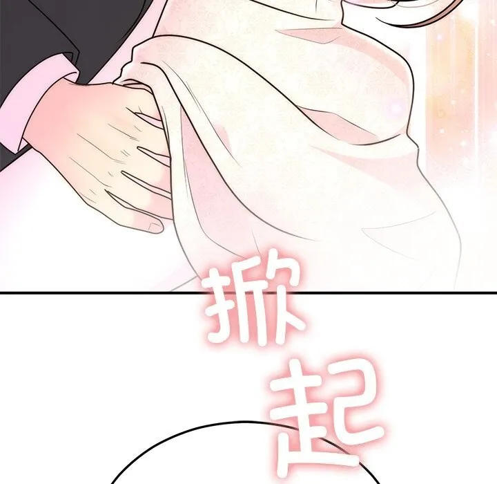 婚姻束缚-第25話 - 图片 160