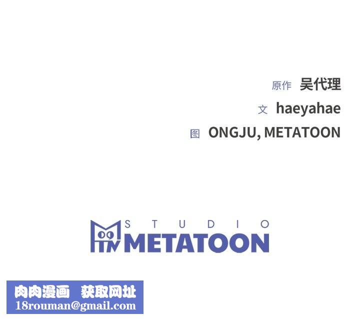 婚姻束缚第25話