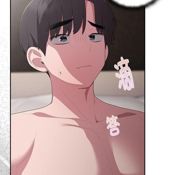 大企业里的小秘密第29話