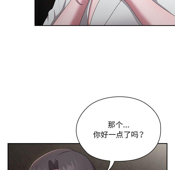 大企业里的小秘密第29話