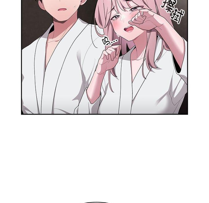 大企业里的小秘密第29話