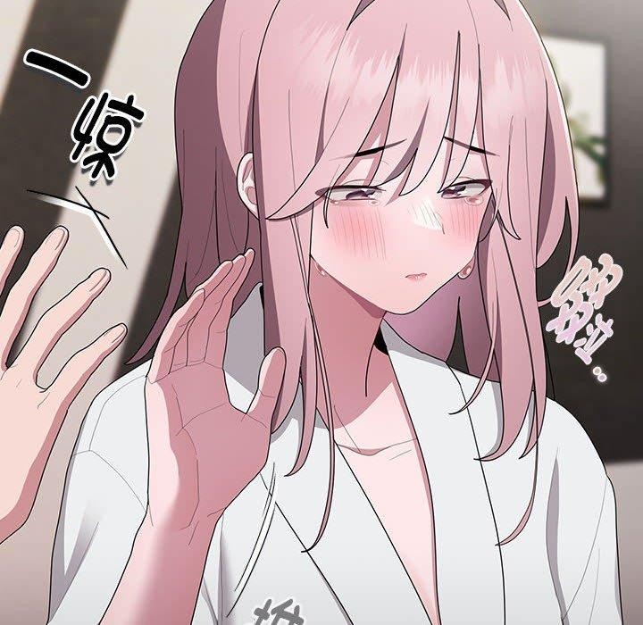 大企业里的小秘密第29話