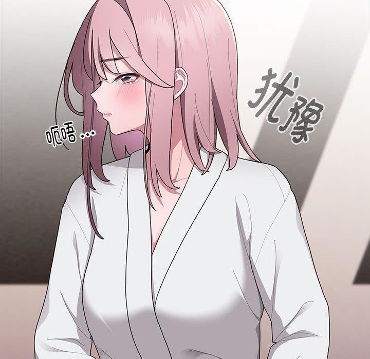 大企业里的小秘密第29話