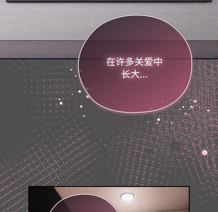 大企业里的小秘密第29話