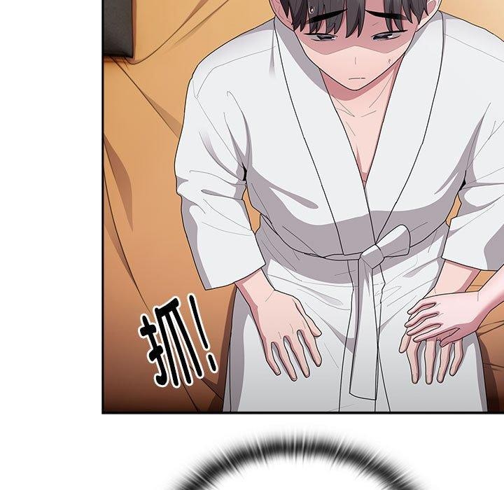 大企业里的小秘密第29話