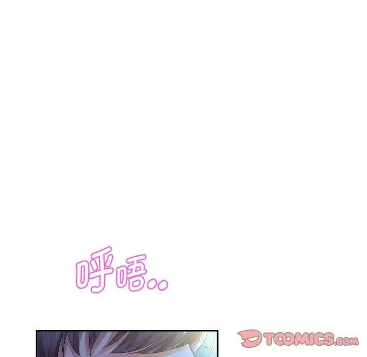 重生之长枪无敌-第48話 - 图片 9