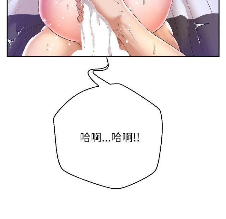 重生之长枪无敌-第48話 - 图片 19