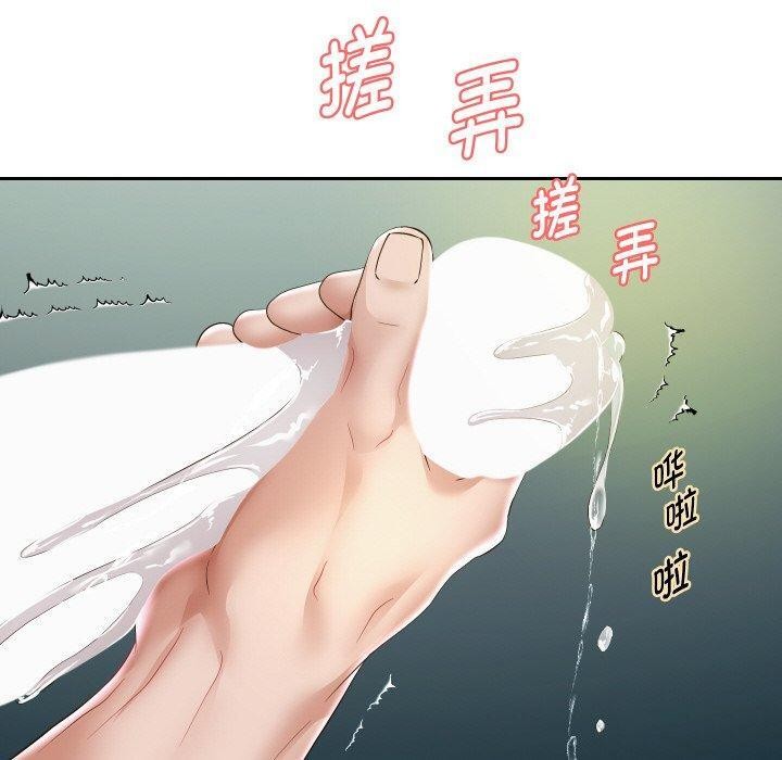 重生之长枪无敌第48話