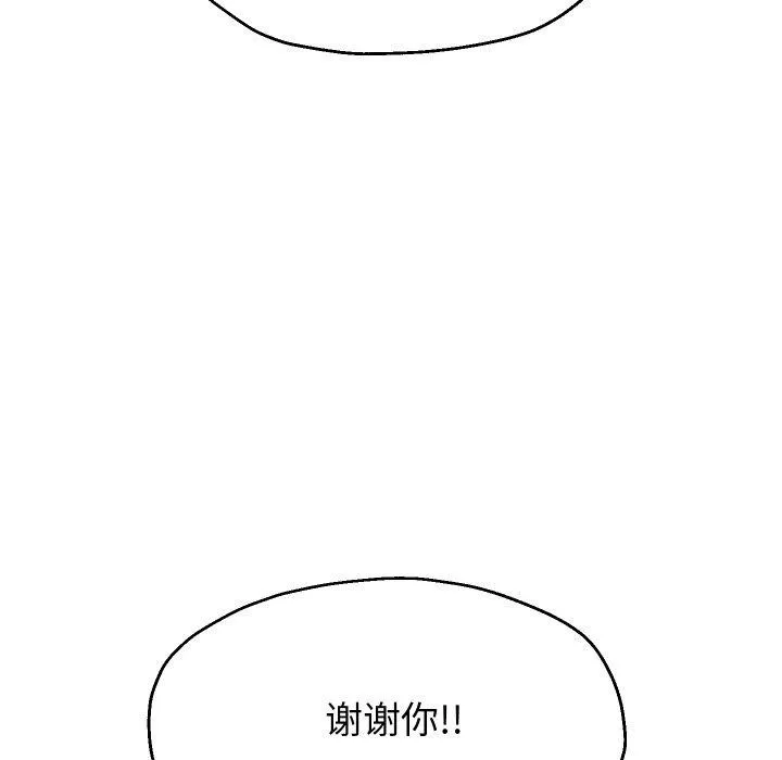 重生之长枪无敌-第48話 - 图片 38