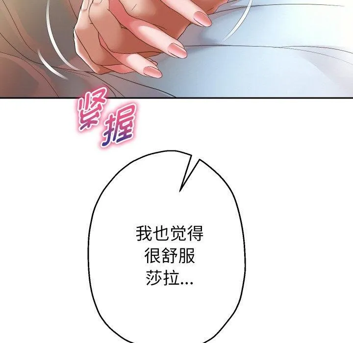 重生之长枪无敌-第48話 - 图片 54