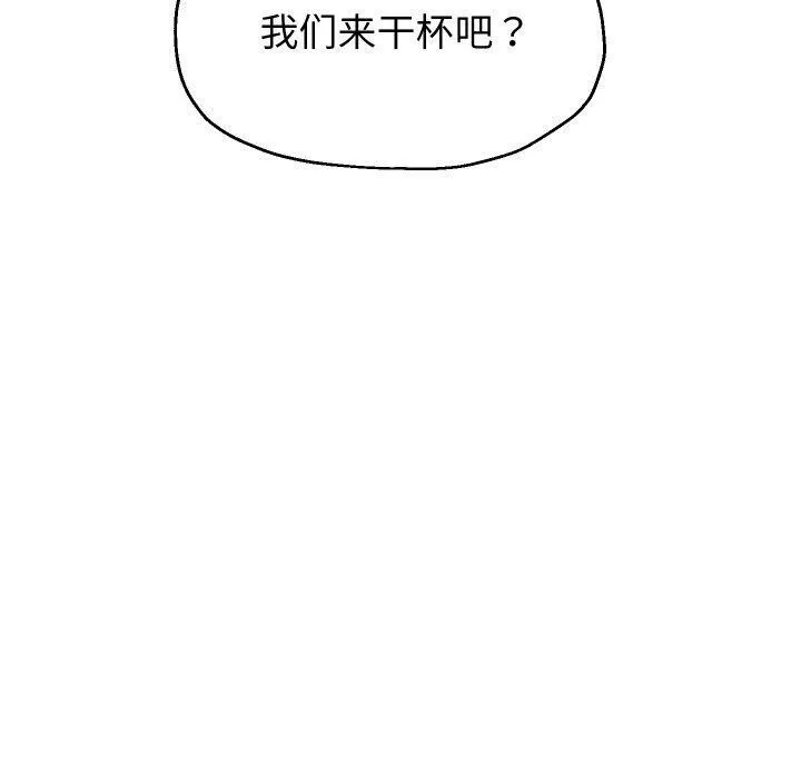 重生之长枪无敌第48話