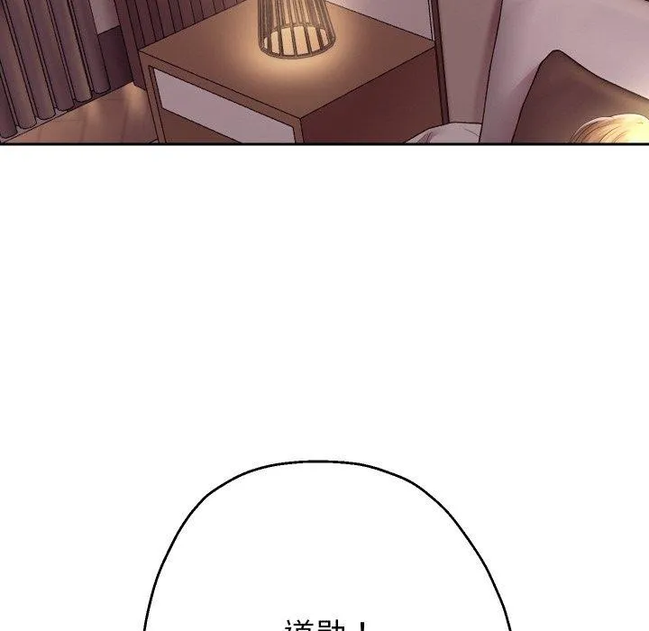重生之长枪无敌-第48話 - 图片 52