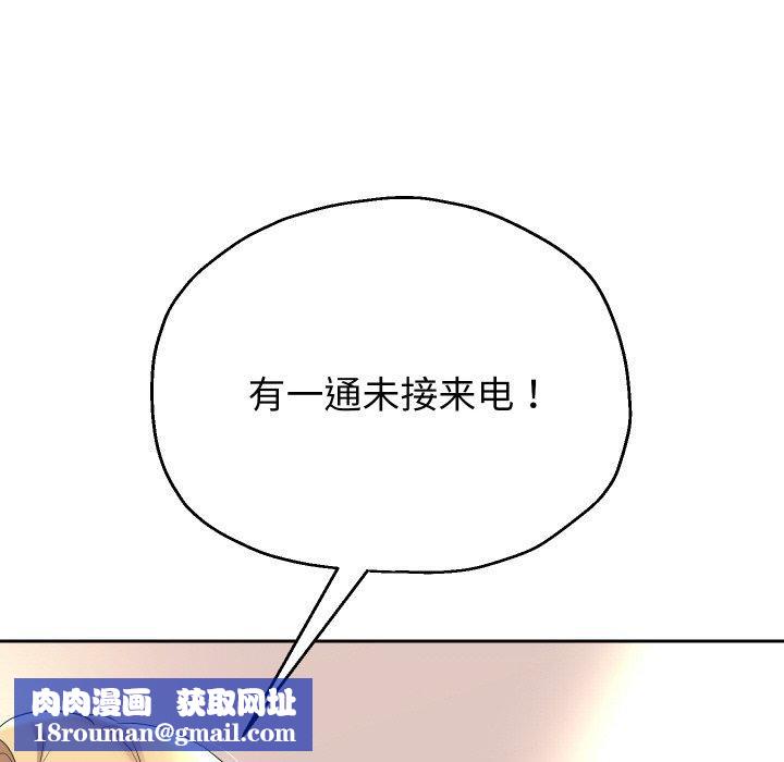 重生之长枪无敌第48話