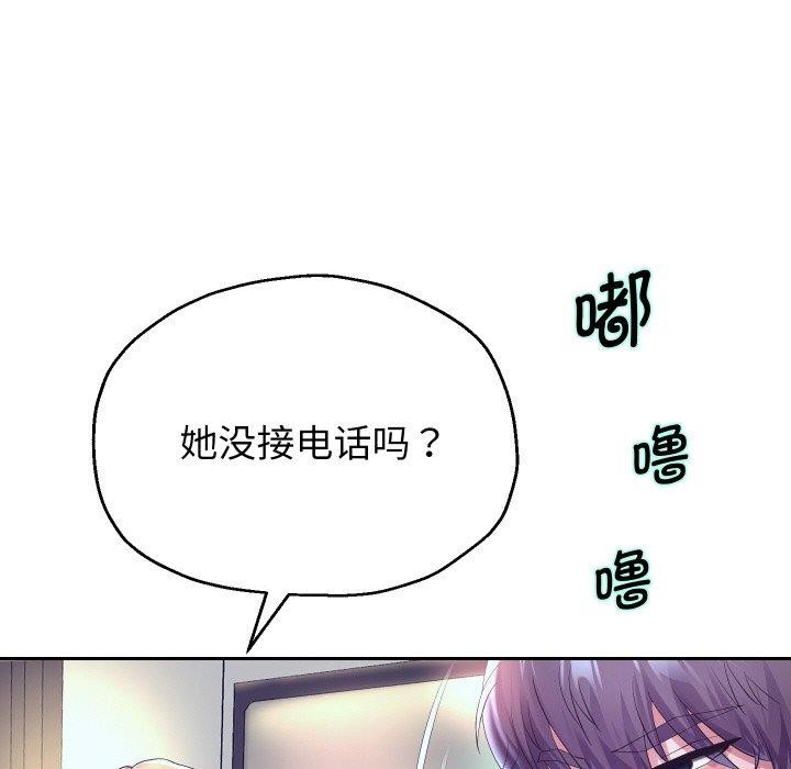 重生之长枪无敌第48話