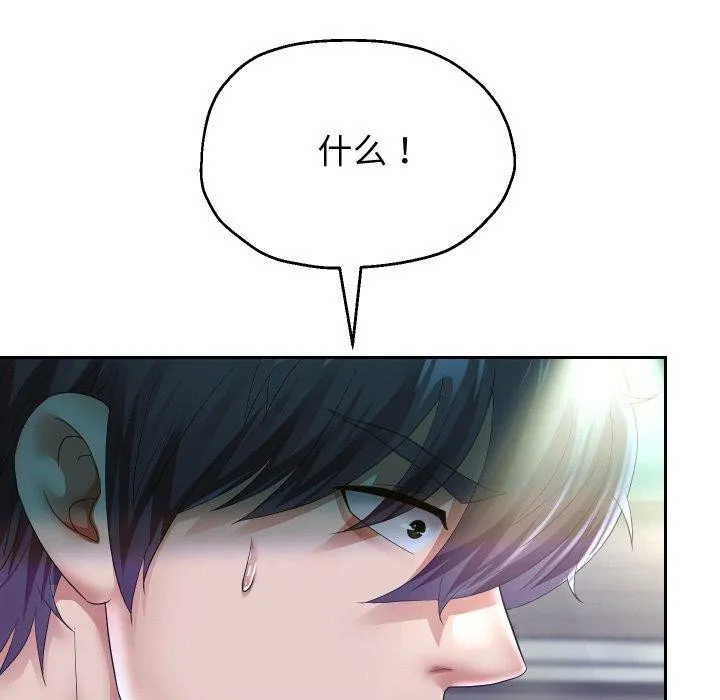 重生之长枪无敌第48話