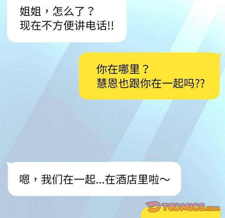 重生之长枪无敌第48話