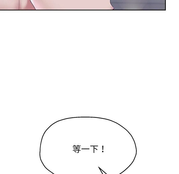 重生之长枪无敌第48話