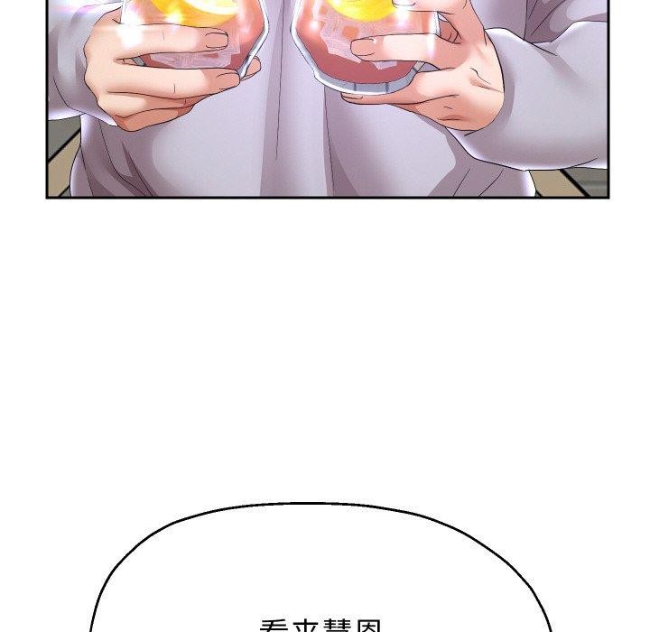 重生之长枪无敌第48話