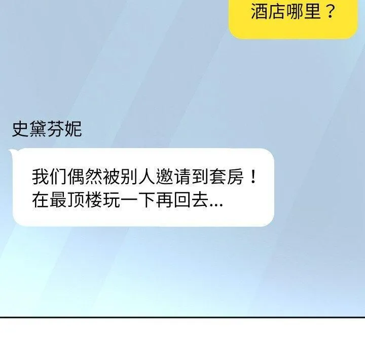 重生之长枪无敌-第48話 - 图片 100