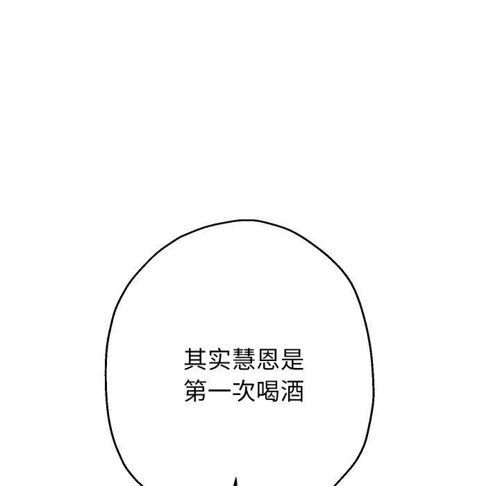重生之长枪无敌第48話
