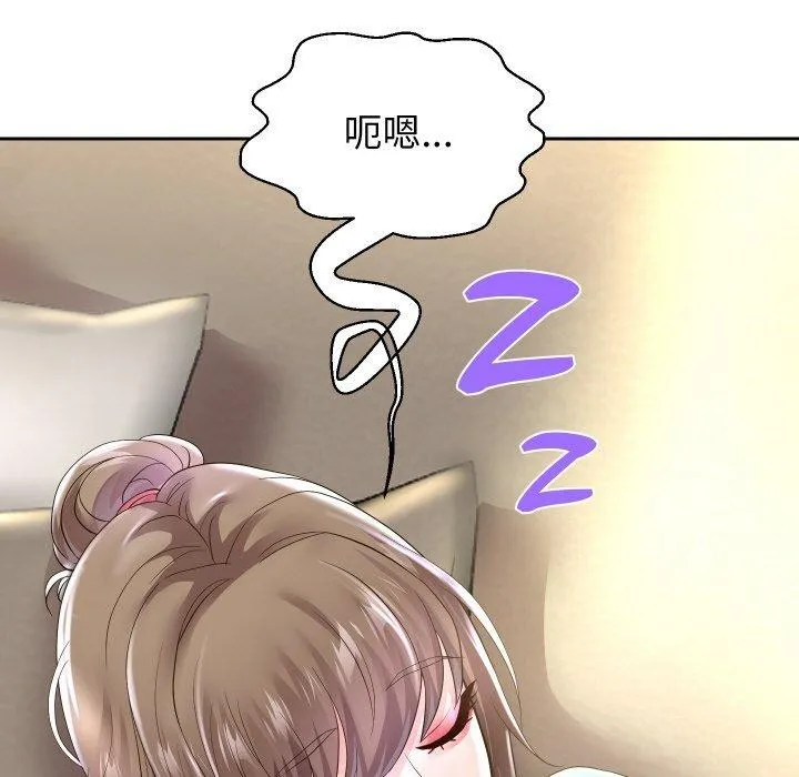 重生之长枪无敌第48話
