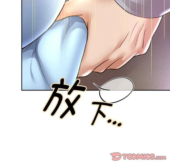 重生之长枪无敌-第48話 - 图片 141